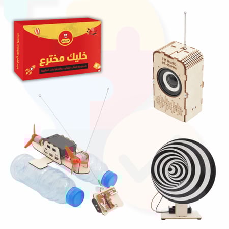 افضل العاب تعليمية مدرسية نشاط مدرسي اختراعات العلوم المخترع الصغير