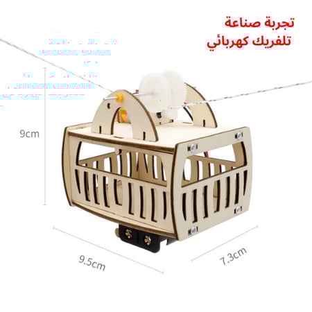 مشاريع كهربائية مدرسية للأطفال لفهم مبدأ الدائرة الكهربائية بطريقة مبس