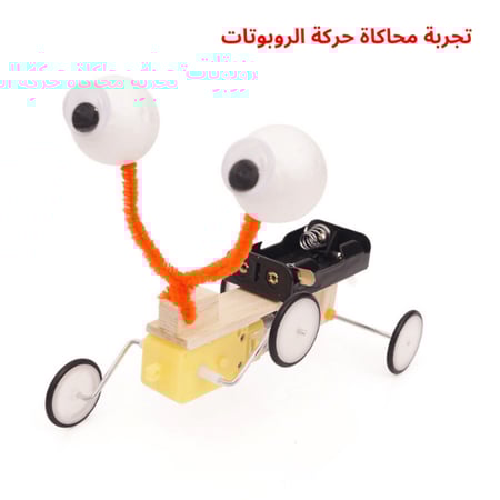 العاب ذكاء تعليمية تحفز الطلاب على التفكير والتحليل ضمن بيئة صفية مشوق