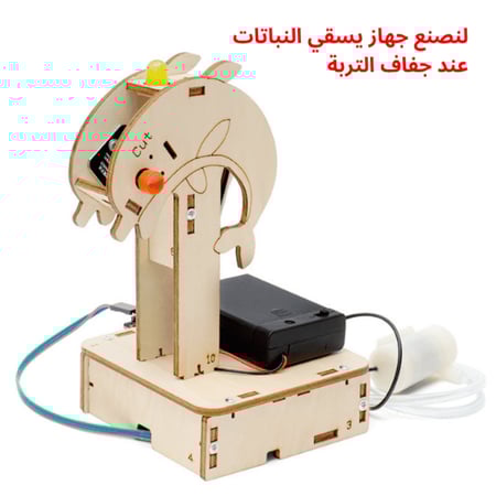 العاب العلوم التعليمية STEM مشاريع مدرسية العاب