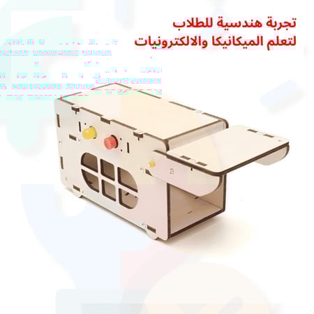 أفضل العاب تعليمية مدرسية نشاط مدرسي اختراعات العلوم  المخترع الصغير