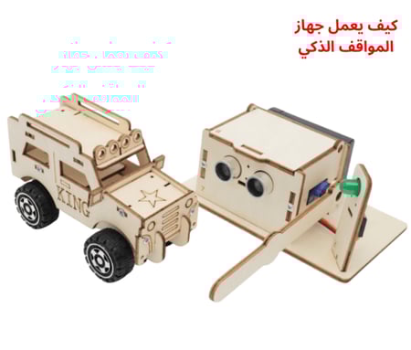 مشاريع تفاعلية مدرسية لتعزيز مهارات الأطفال العلمية باستخدام أدوات مبس