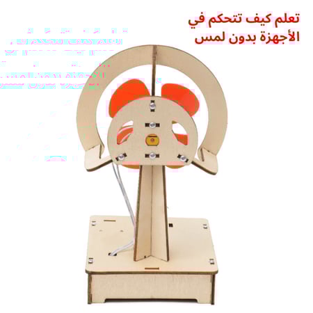 نموذج تعليم STEM للمدارس لتعزيز مفاهيم الفيزياء للأطفال