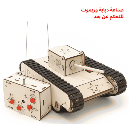 افضل العاب تعليمية مدرسية نشاط مدرسي اخترعات المخترع الصغير العاب الحس