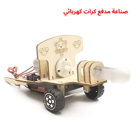 العاب اختراعات تفاعلية تنمي الإبداع والذكاء وتناسب النشاطات الصفية وال