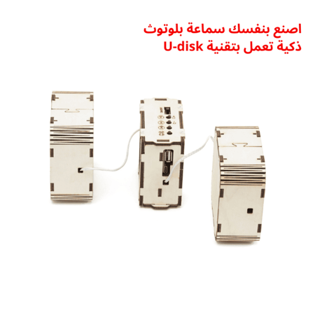 افضل العاب تعليمية مدرسية نشاط مدرسي   المخترع الصغير