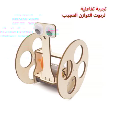 مشاريع صفية تعليمية تعزز من حب الطلاب للعلوم والتقنية من خلال التفاعل
