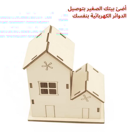 نموذج تعليم STEM للمدارس لتعزيز مفاهيم الفيزياء للأطفال