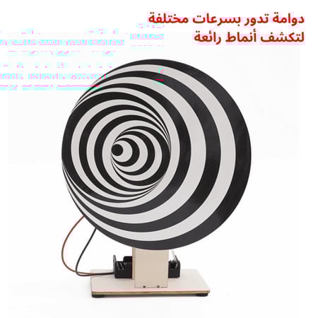 العاب اطفال العاب ذكاء العاب اختراعات العاب تفاعلية