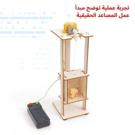 العاب اطفال العاب ذكاء العاب اختراعات العاب تفاعلية