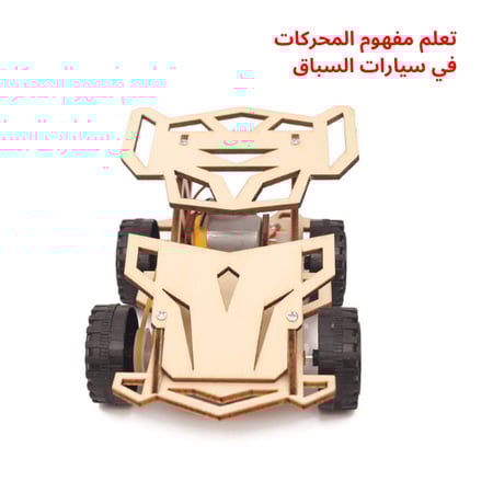 نموذج تعليم STEM للمدارس لتعزيز مفاهيم الفيزياء للأطفال