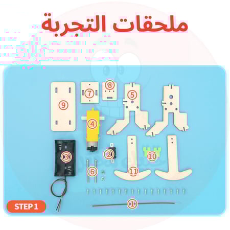 العاب تعليمية STEM لتطوير مهارات الطلاب من خلال مشاريع وتجارب علمية