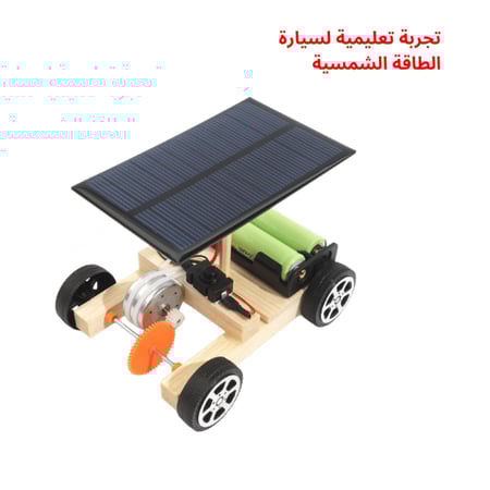 أفضل العاب تعليمية مدرسية نشاط مدرسي اختراعات العلوم  المخترع الصغير
