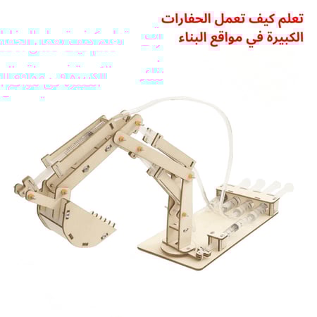 العاب العلوم التعليمية STEM مشاريع مدرسية العاب