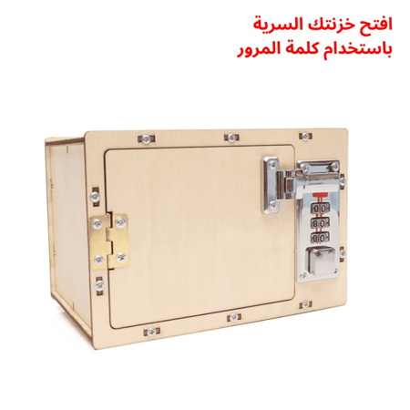 روبوت خشبي للتجميع مخصص لتعليم الهندسة للأطفال بطريقة تفاعلية