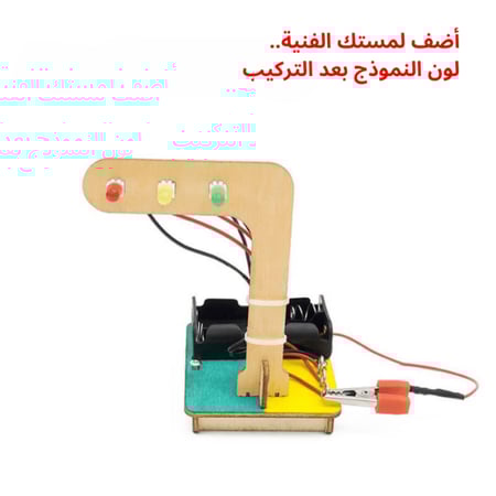 حلول تعليمية مبتكرة لتطبيق مفاهيم العلوم من خلال أنشطة عملية داخل الفص