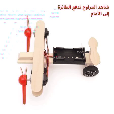 العاب تعليمية خشبية العاب تعليمية حلول العاب تعليمية العاب تعليمية