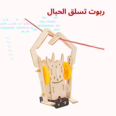 العاب تعليمية STEM لتطوير مهارات الطلاب من خلال مشاريع وتجارب علمية مم