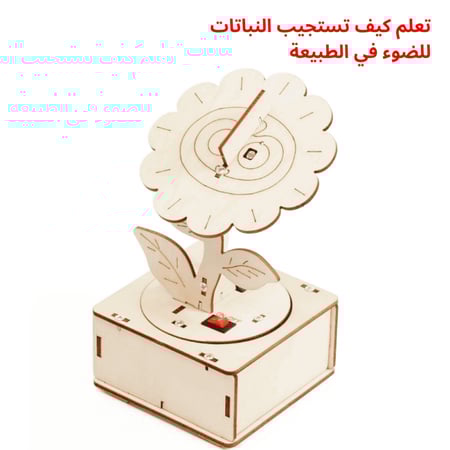 العاب اطفال العاب ذكاء العاب اختراعات العاب تفاعلية