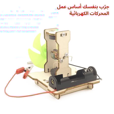 العاب اطفال العاب ذكاء العاب اختراعات العاب تفاعلية