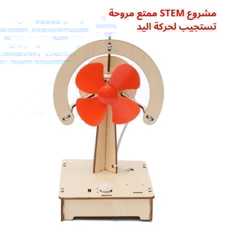 أفضل العاب تعليمية مدرسية نشاط مدرسي اختراعات العلوم  المخترع الصغير