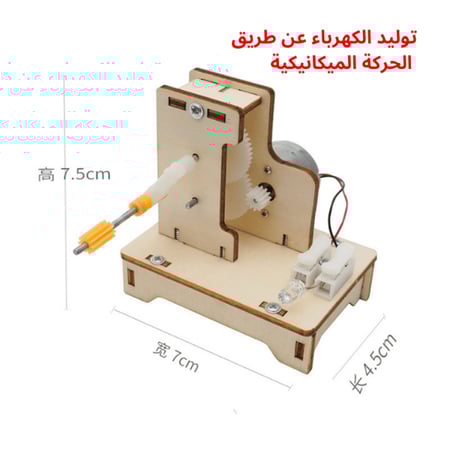 اختراعات مدرسية تعليمية تجعل التعلم تجربة ممتعة تعتمد على التجريب والا