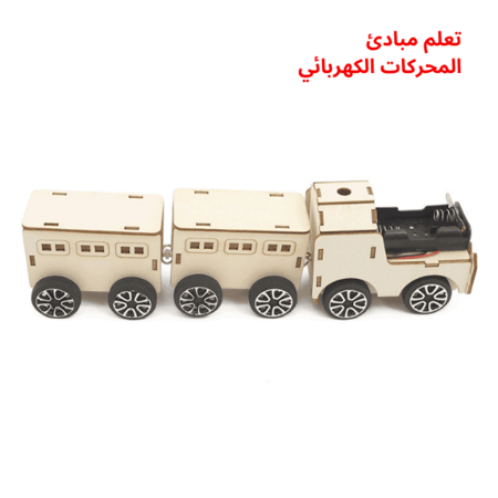 مشاريع تفاعلية مدرسية لتعزيز مهارات الأطفال العلمية باستخدام أدوات مبس