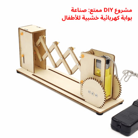 العاب تعليمية خشبية العاب تعليمية حلول العاب تعليمية العاب تعليمية