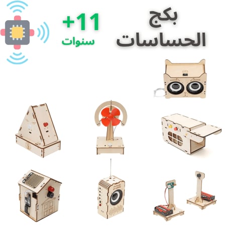 العاب العلوم التعليمية STEM مشاريع مدرسية العاب