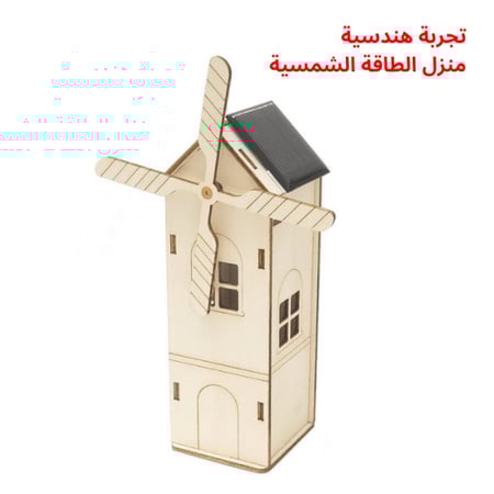 العاب تعليمية خشبية للأطفال لتعلم الكهرباء والمغناطيسية والتجارب الفيز