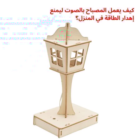 أفضل العاب تعليمية مدرسية نشاط مدرسي اختراعات العلوم  المخترع الصغير