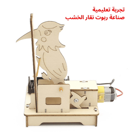 العاب تعليمية خشبية العاب تعليمية حلول العاب تعليمية العاب تعليمية