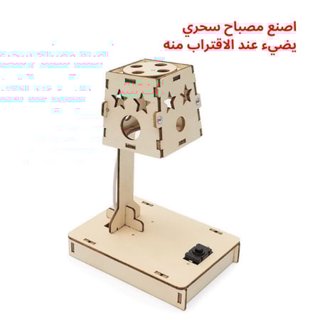 نموذج تعليم STEM للمدارس لتعزيز مفاهيم الفيزياء للأطفال