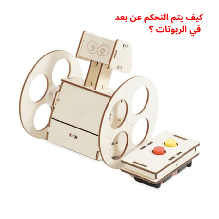 مشاريع علوم تفاعلية للطلاب في المراحل الدراسية المبكرة لتعلم STEM بسهو