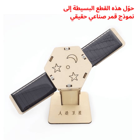 افضل العاب تعليمية مدرسية نشاط مدرسي المخترع الصغير