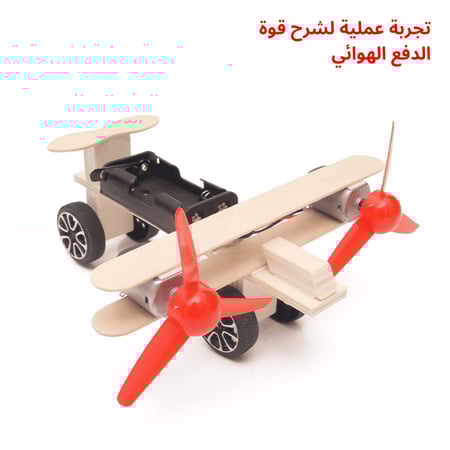 العاب العلوم التعليمية STEM مشاريع مدرسية العاب