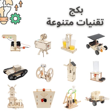 العاب تعليمية خشبية العاب تعليمية حلول العاب تعليمية العاب تعليمية