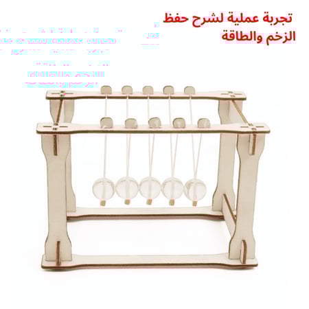 العاب العلوم التعليمية STEM مشاريع مدرسية العاب