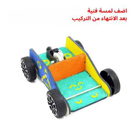 أدوات تعليمية STEM مناسبة للمدارس لشرح المفاهيم العلمية بالتجربة العمل