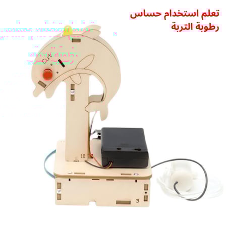 أدوات تعليمية STEM مناسبة للمدارس لشرح المفاهيم العلمية بالتجربة العمل