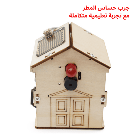 العاب ذكاء تعليمية تحفز الطلاب على التفكير والتحليل ضمن بيئة صفية مشوق