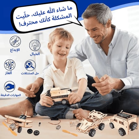 العاب تعليمية خشبية للأطفال لتعلم الكهرباء والمغناطيسية والتجارب الفيز