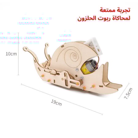 أدوات علوم مدرسية تدمج بين التعلم باللعب والاكتشاف العملي للطلاب
