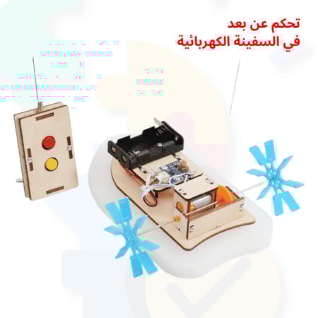 العاب اطفال العاب ذكاء العاب اختراعات العاب تفاعلية