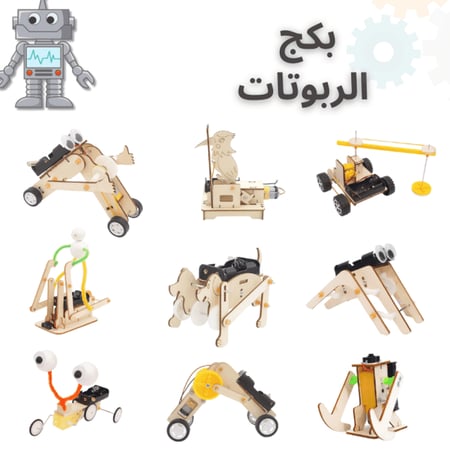العاب العلوم التعليمية STEM مشاريع مدرسية العاب