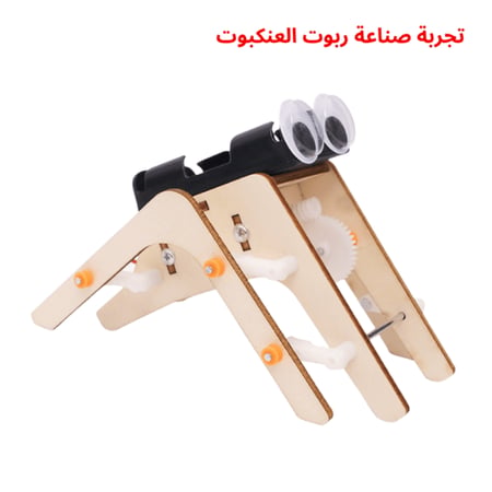 العاب تعليمية خشبية صناديق تك صندوق ملهم حسم STEM دروة عالم الاختراعات