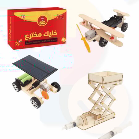 افضل العاب تعليمية مدرسية نشاط مدرسي اختراعات العلوم المخترع الصغير