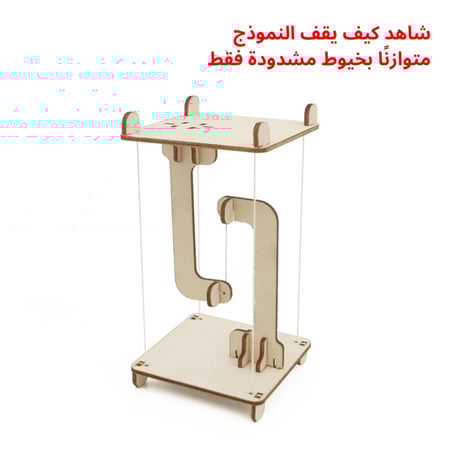 العاب العلوم التعليمية STEM مشاريع مدرسية العاب