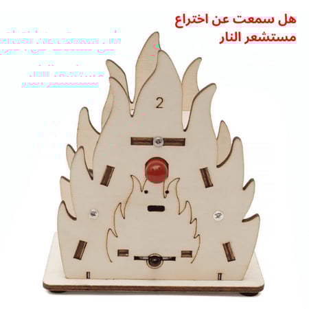 افضل العاب تعليمية مدرسية نشاط مدرسي اخترعات المخترع الصغير العاب الحس