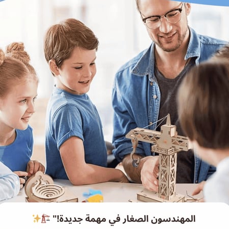 العاب تعليمية خشبية للأطفال لتعلم الكهرباء والمغناطيسية والتجارب الفيز